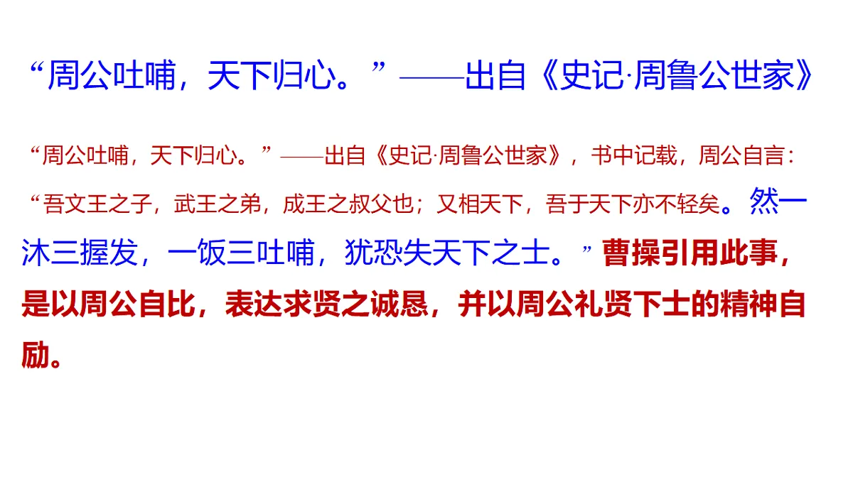 17742662第8页