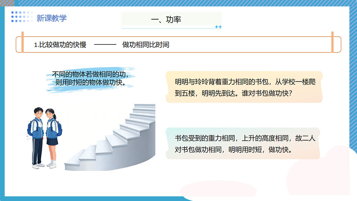 17742679第6页