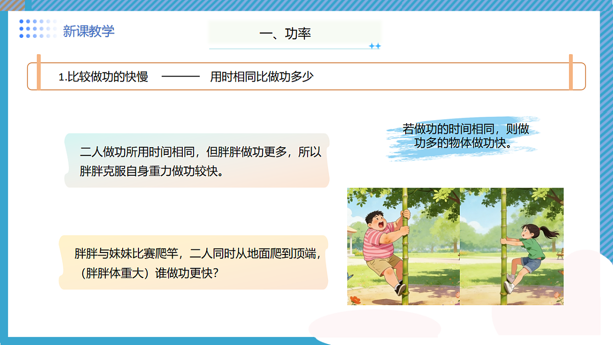 17742679第7页