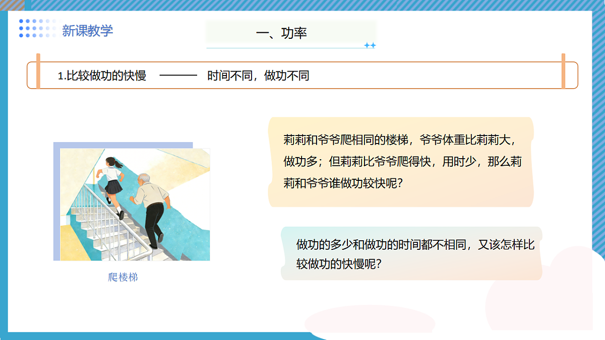 17742679第8页