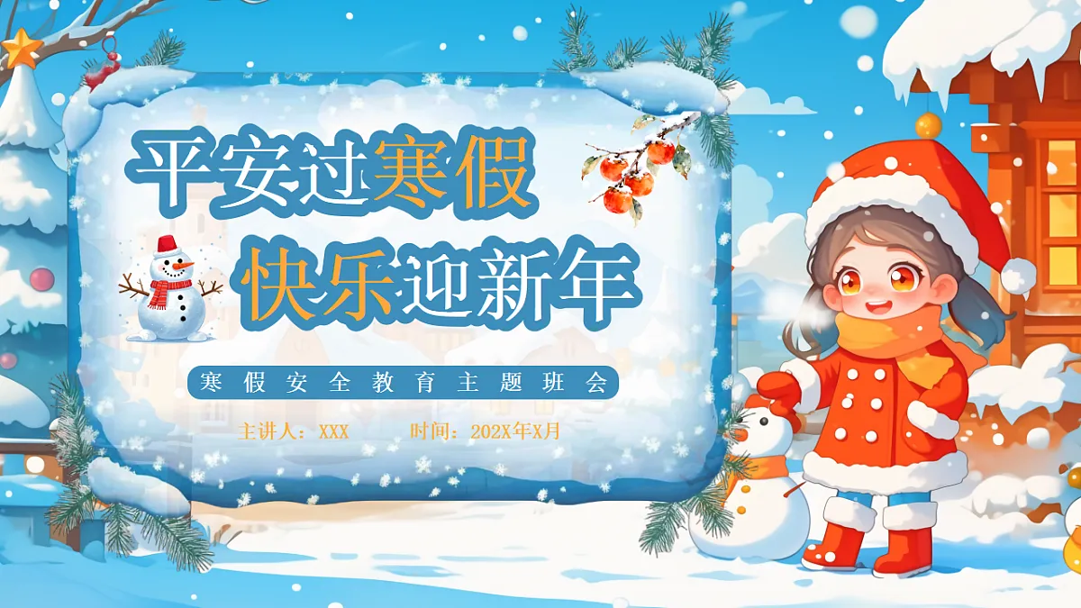 17742705第1页