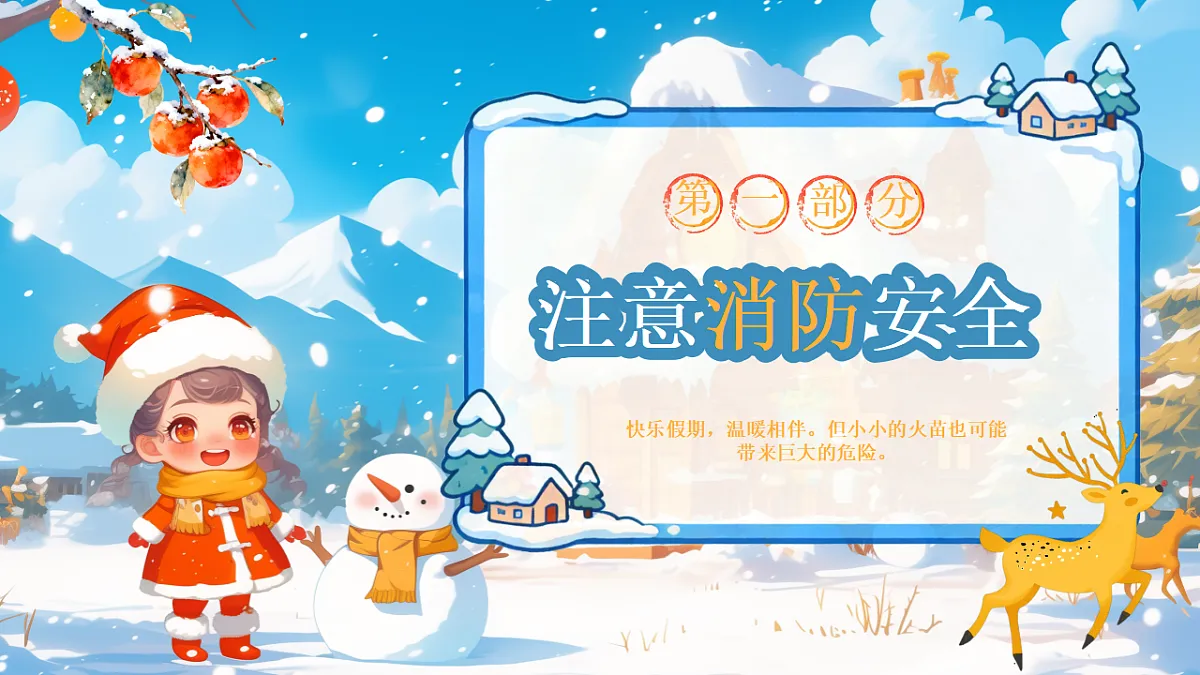17742705第3页