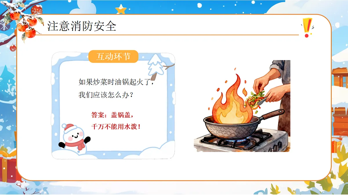 17742705第6页