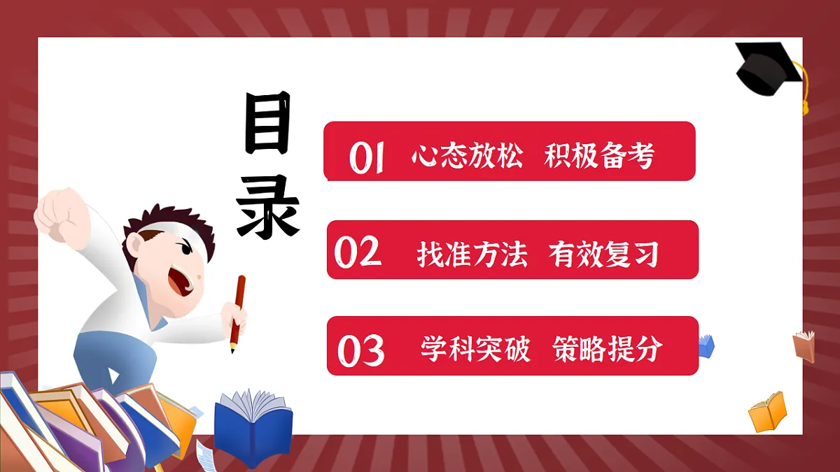 17742706第2页