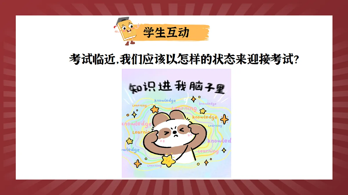 17742706第6页