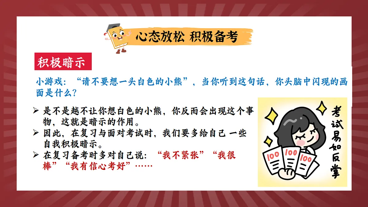 17742706第7页