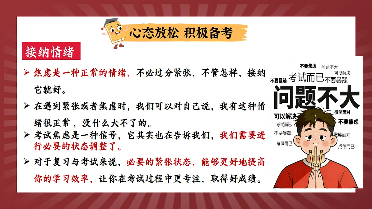17742706第8页