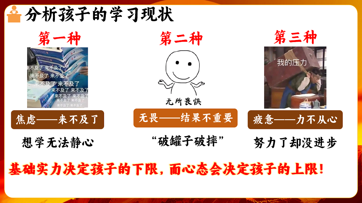 17742773第8页