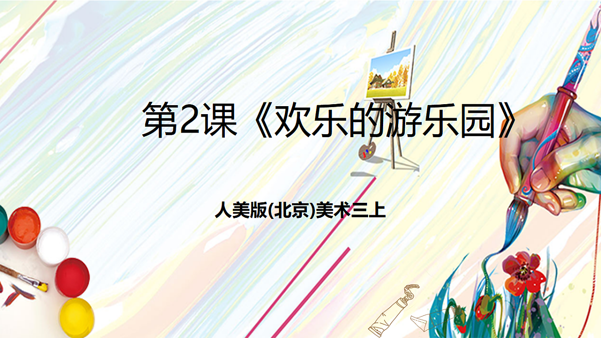 17742956第1页