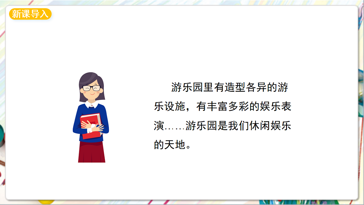 17742956第2页
