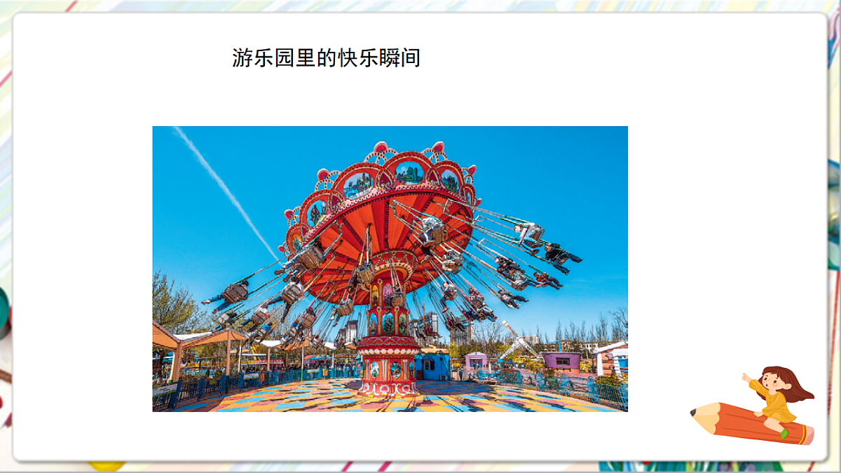 17742956第4页