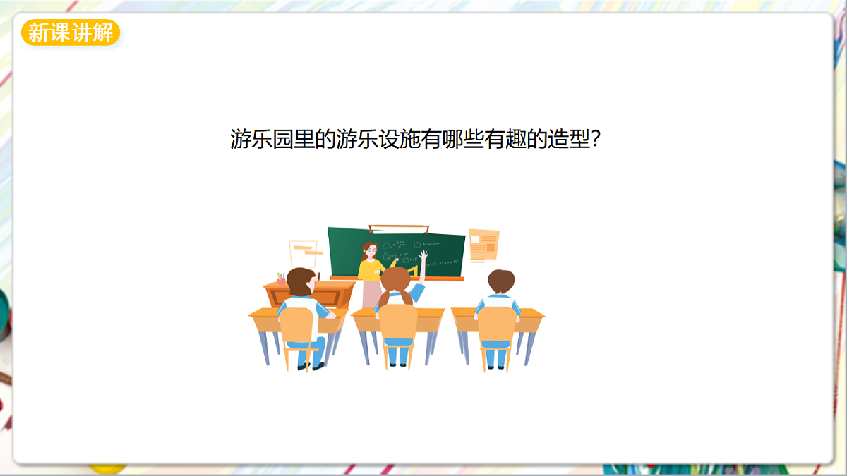 17742956第5页