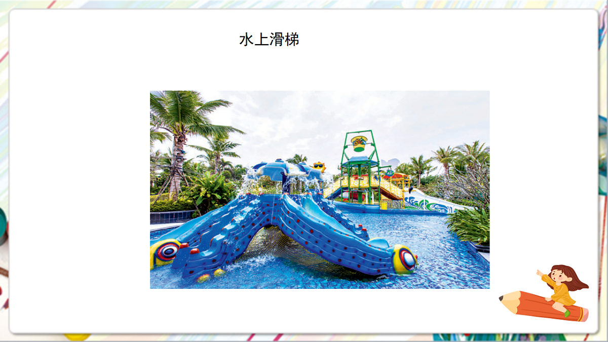 17742956第6页