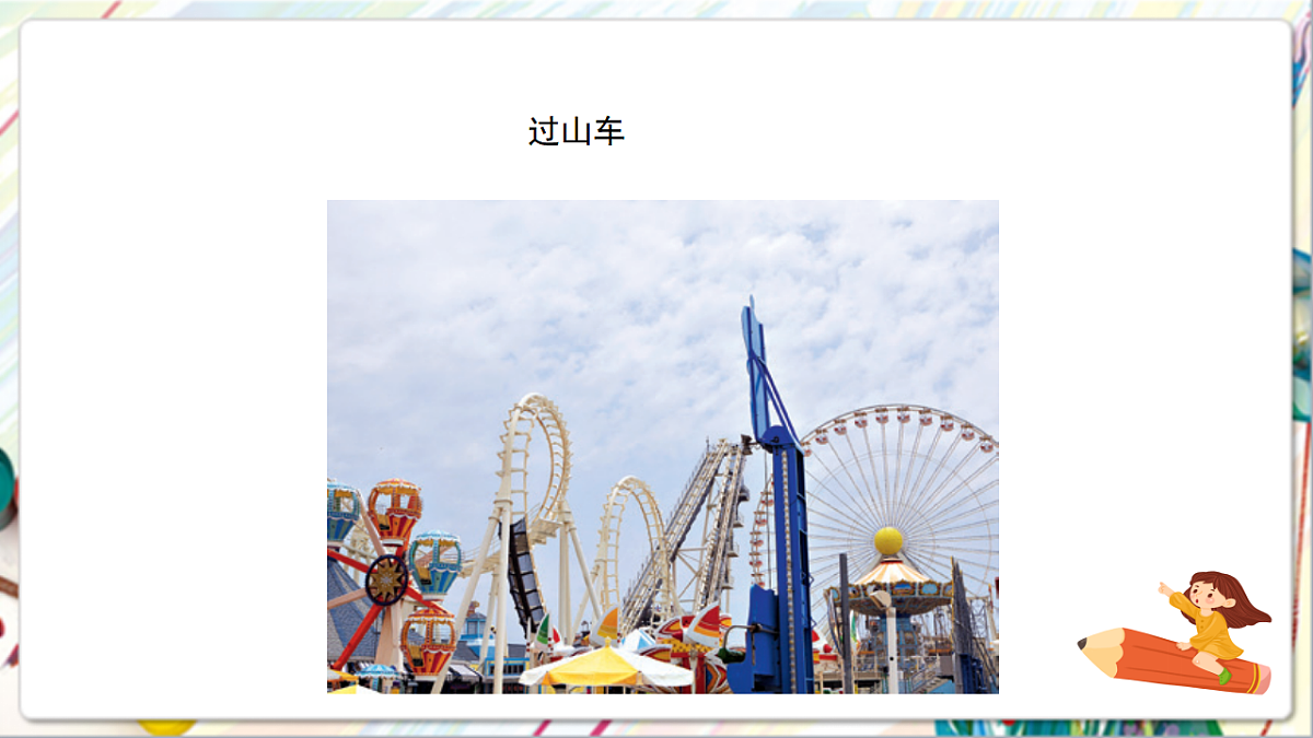 17742956第7页