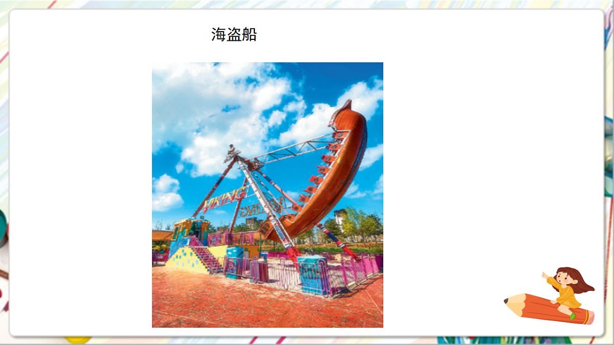 17742956第8页