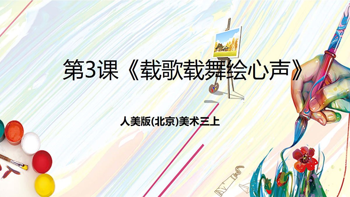 17742957第1页