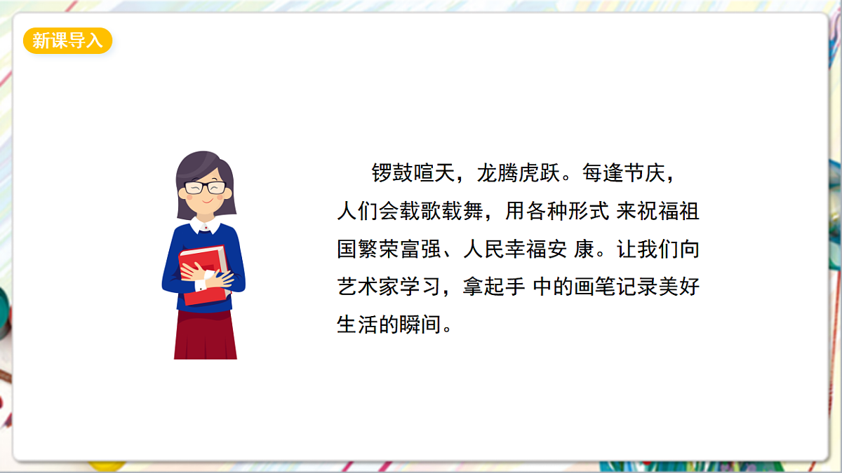 17742957第2页