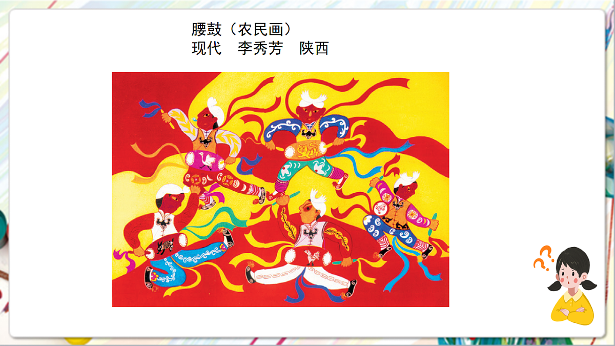 17742957第3页