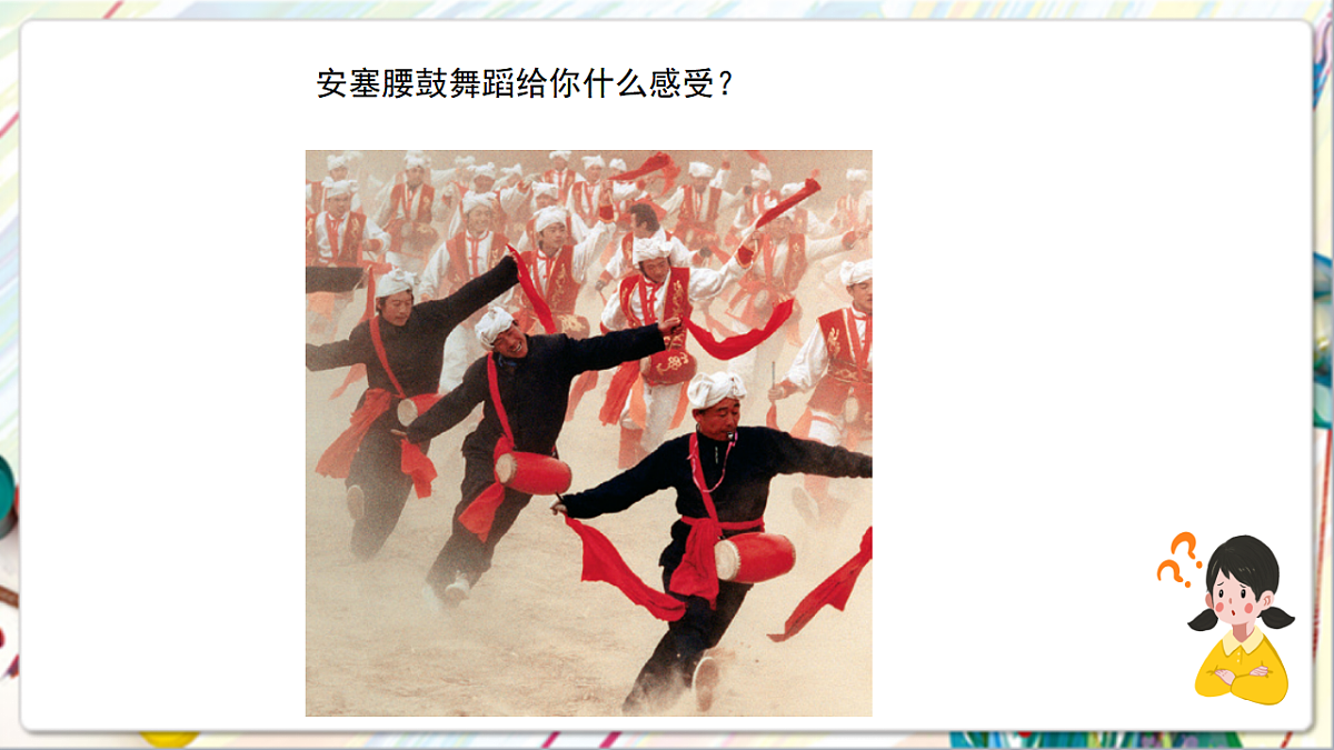 17742957第4页