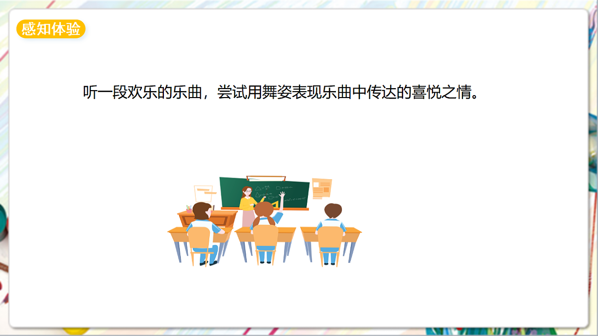 17742957第5页