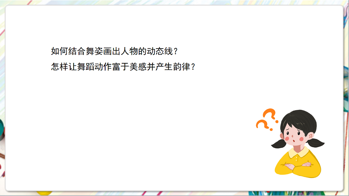 17742957第8页