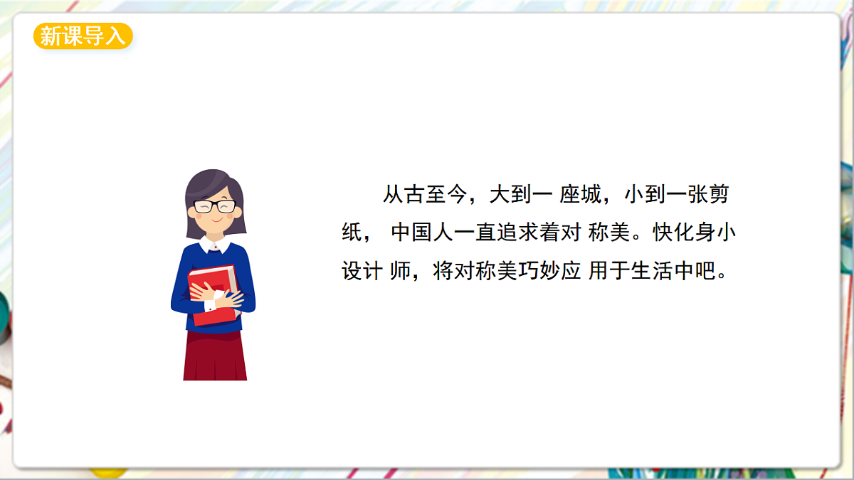17742965第2页