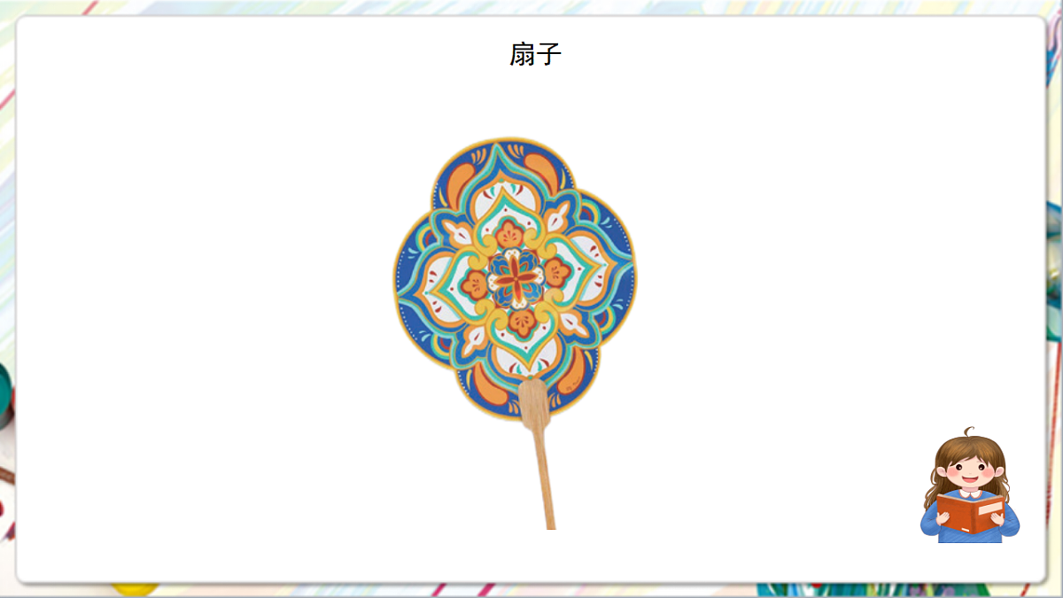 17742965第7页