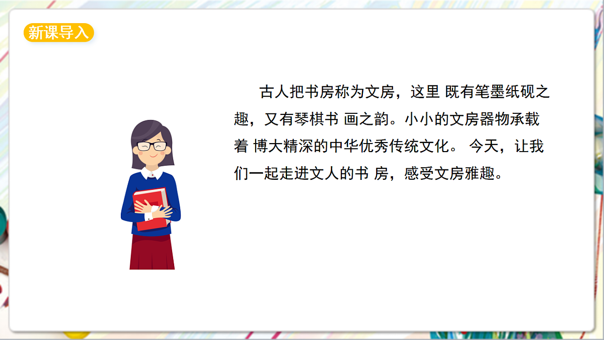17742966第2页