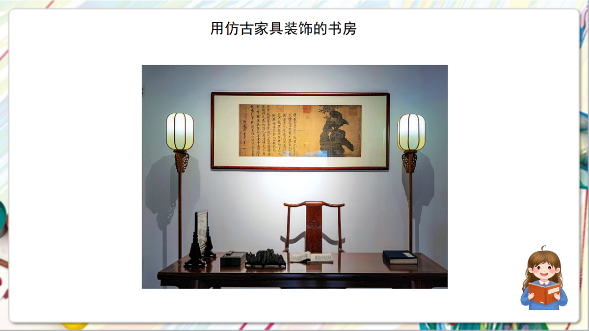 17742966第3页