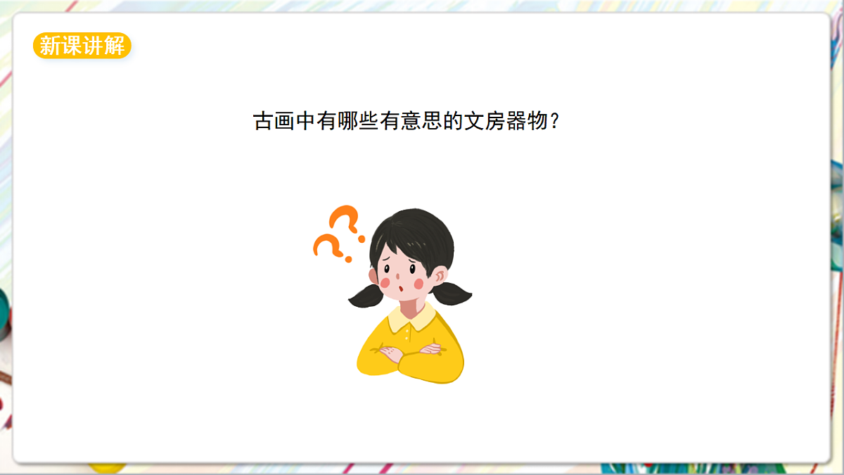 17742966第4页