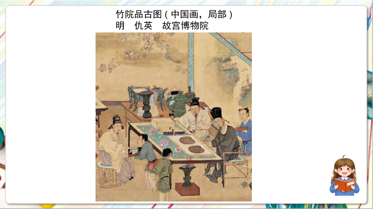 17742966第5页