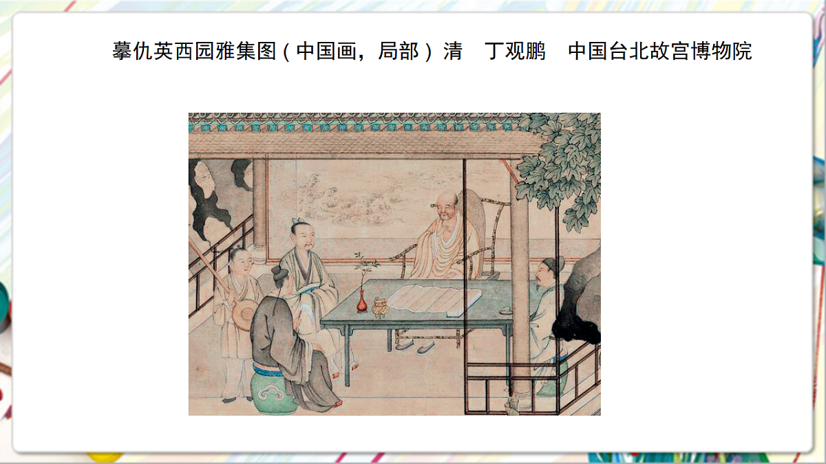17742966第6页