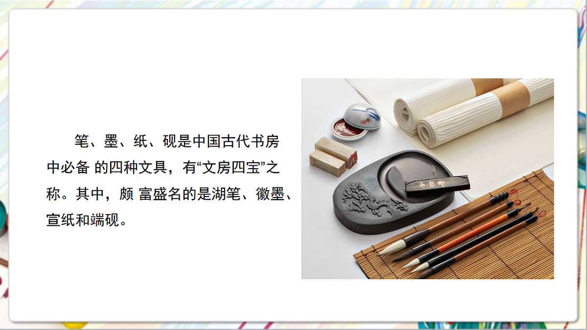 17742966第7页