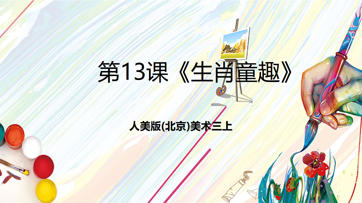 17742967第1页
