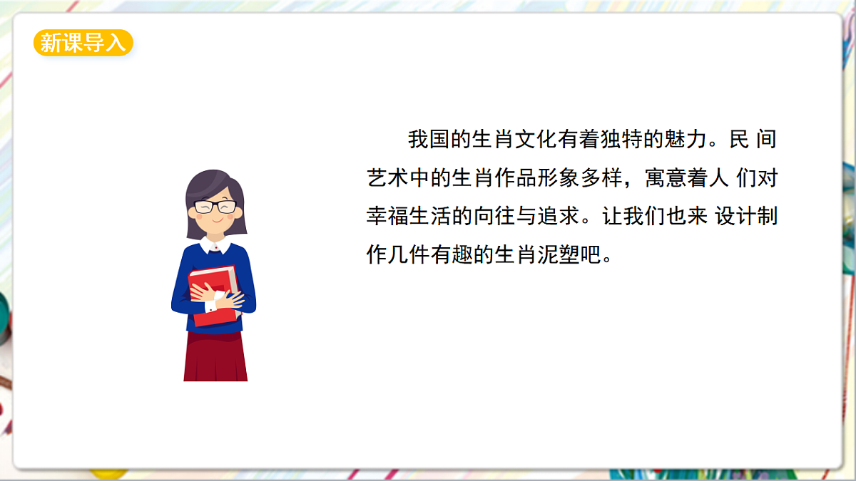 17742967第2页