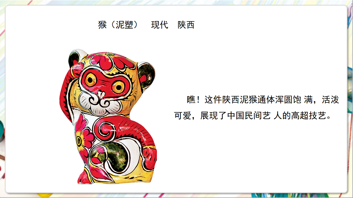17742967第3页