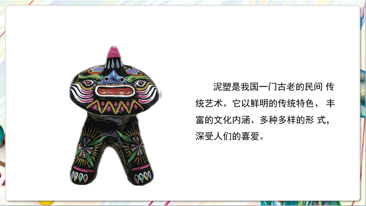 17742967第4页