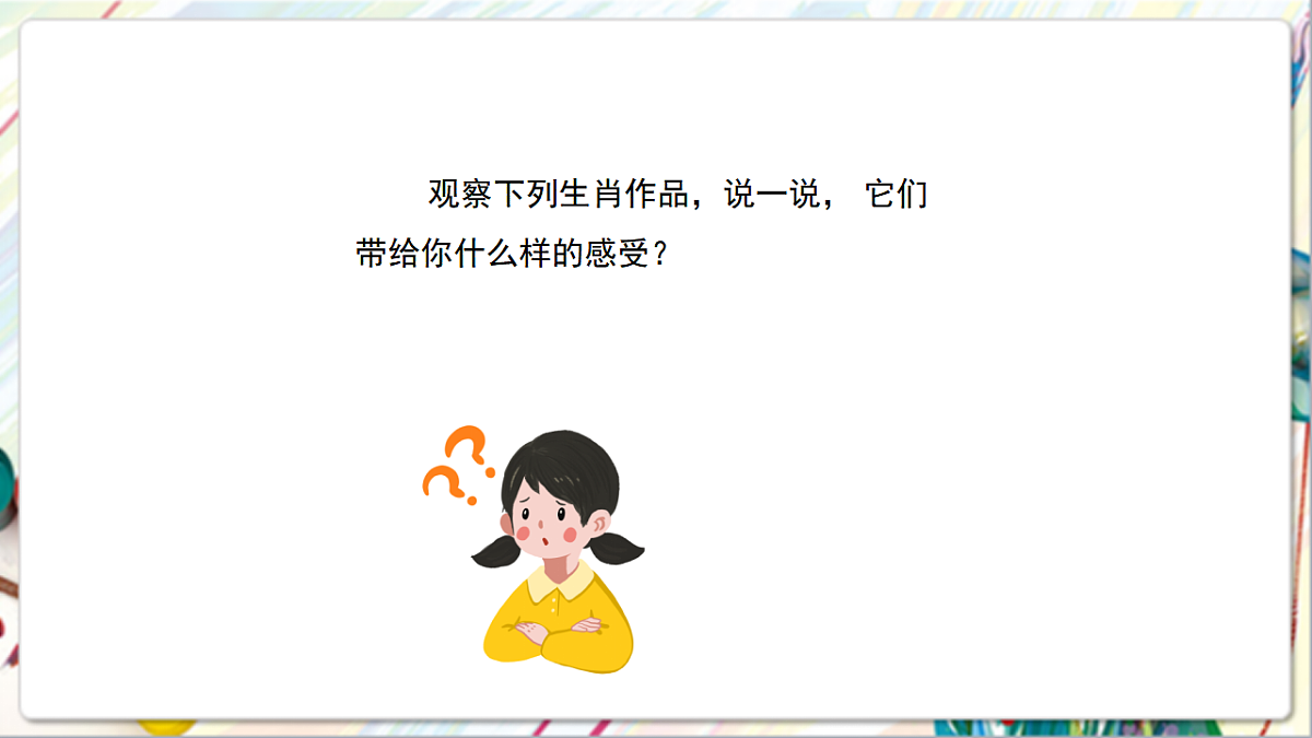 17742967第6页
