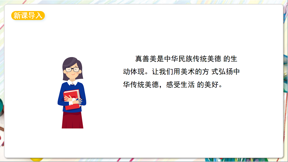 17742969第2页