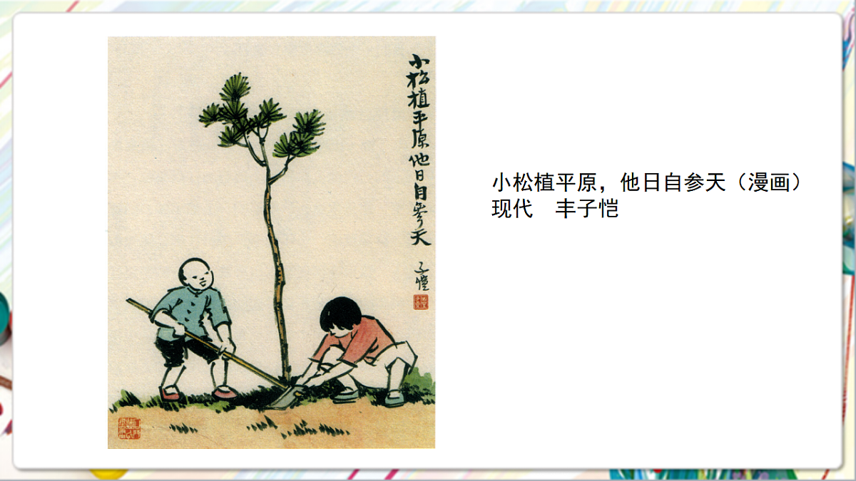 17742969第3页