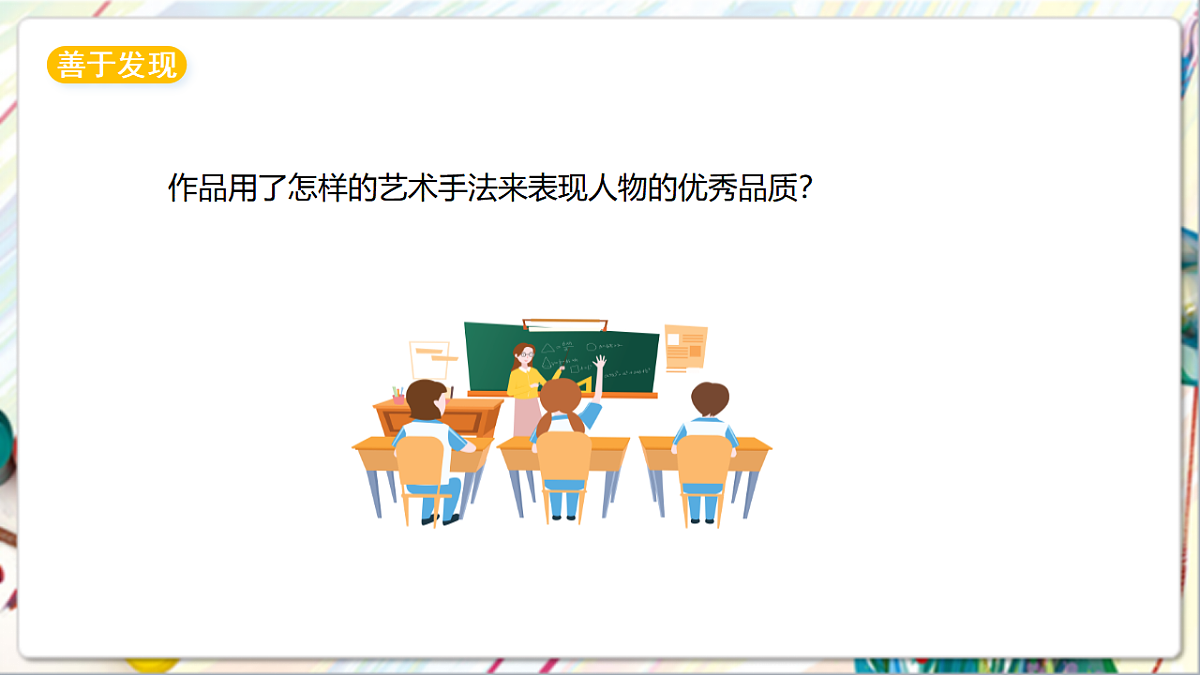 17742969第4页