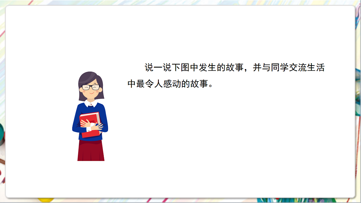17742969第5页