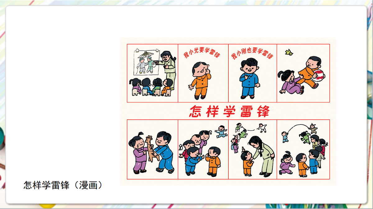 17742969第6页