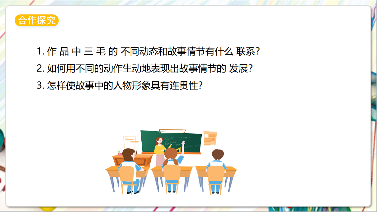 17742969第7页