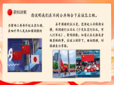 人教部编版道法五下 5.2 《建立良好的公共秩序》 第二课时 课件 +视频素材