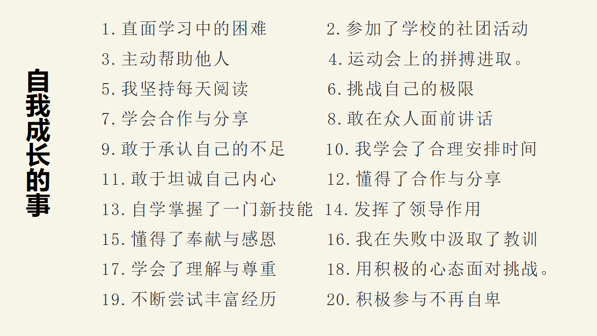 17743811第3页