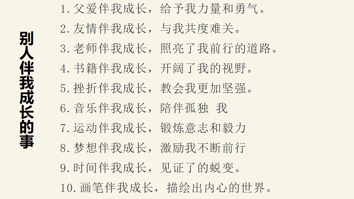 17743811第4页