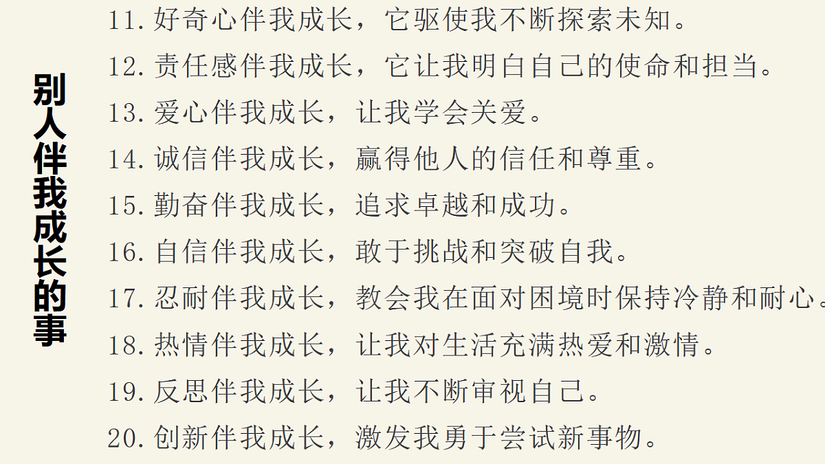 17743811第5页