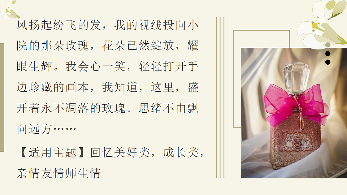 17743811第7页