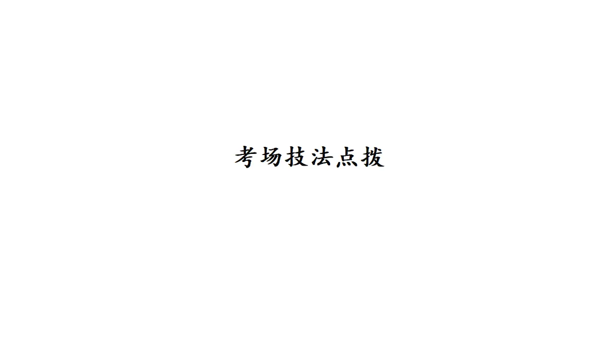 17743814第1页